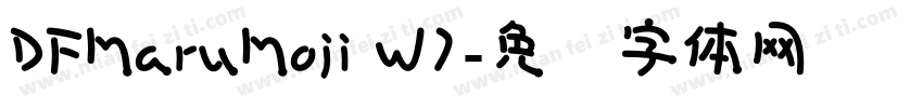 DFMaruMoji W7字体转换
